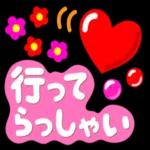 超人気スタンプ🔥🔥🔥   