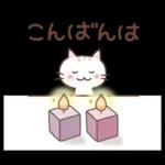 猫と空と花♪ずっと使える♡敬語