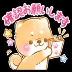 癒しい犬の会話スタンプ