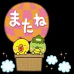 大人かわいい日常会話_気づかい♥