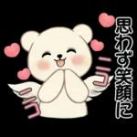 癒しを運ぶくまさん ♡ ポジティブ