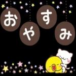 大人かわいい日常会話_気づかい♥