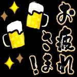 【飛び出す】夏♡大人の暑中見舞い