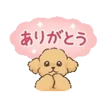 📞 📞📞未確認の着信があります！	お早めにご確認ください！