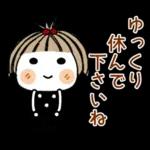 とっても♡キュート２９　[敬語]