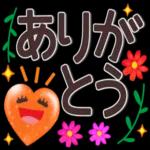 🌞私の挨拶セット