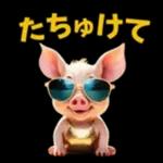 会話がはずむ会話スタンプ?