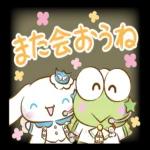 きょうもいちにちがんばろう〜