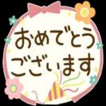  今日の癒しと元気をお届けますよ〜