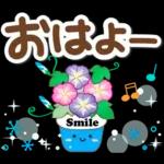 大人のためのナチュラルな夏のでか文字