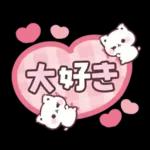 毎日使える大人のあいさつ?