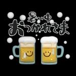 夏の挨拶♡暑中見舞い♡ゆる筆文字