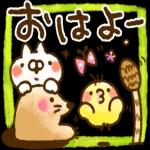 いいことたくさんありますように