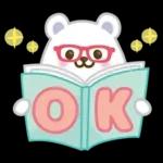 大人かわいい日常&よく使う言葉
