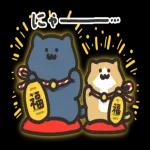 今年もお世話になりました