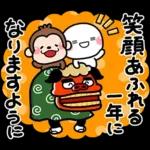 み～んな使える♡おとなの年賀スタンプ2025