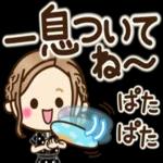 大人女子の日常【夏・気づかい】_-_