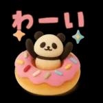 もちもち3D★パンとパンダの敬語気遣い