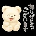 モフモフしろくま2〜敬語〜