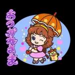 おはよう