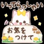 あたたかくお過ごしください♨︎