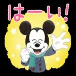 超可愛いディズニースタンプ