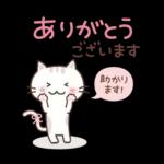 猫と空と花♪ずっと使える♡敬語