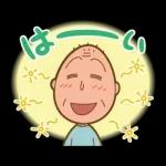 チビまる子