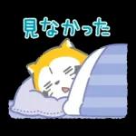夜ふかしラスカル☆ナイトトークスタンプ