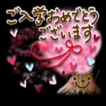 冬使えるスタンプが届きました！！！