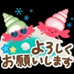 大人のためのナチュラルな夏のでか文字