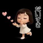 女の子の無難なスタンプ。