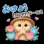 ねこちぃず♡夏スタンプ