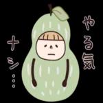 小人♡秋スタンプ集