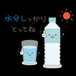 やさしいまいにちのことば［夏］