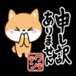 お大事にしてください〜