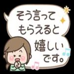 やさしい言葉の日常メッセージ☆
