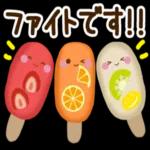 大人のやさしい夏の気づかいスタンプ