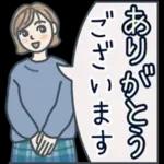大人女子のゆるふわな日々 Vol.29【秋】