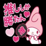 よろしくお願いします