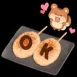 はーい！了解しました