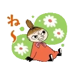 ムーミン のんびり冬ごもりスタンプ
