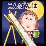 ぶちゃこの日常（夏真っ盛り）