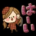 かわいい主婦の1日【デカ文字秋編】