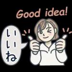 大人女子のゆるふわな日々 Vol.29【秋】