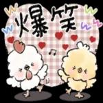 頑張ってね あんまり遅く