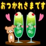 恋する夏のスタンプ♡【初夏～残暑】