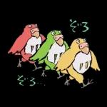 君たちはどう生きるか（インコマン）