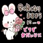 おめでとう♪
ございまーす!!!
43