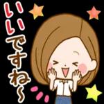 大人さわやか♪やさしい日常スタンプ